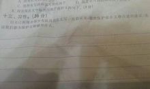 一路有你话题记叙文