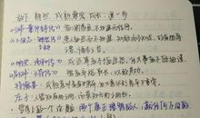 面对苦难的话题作文