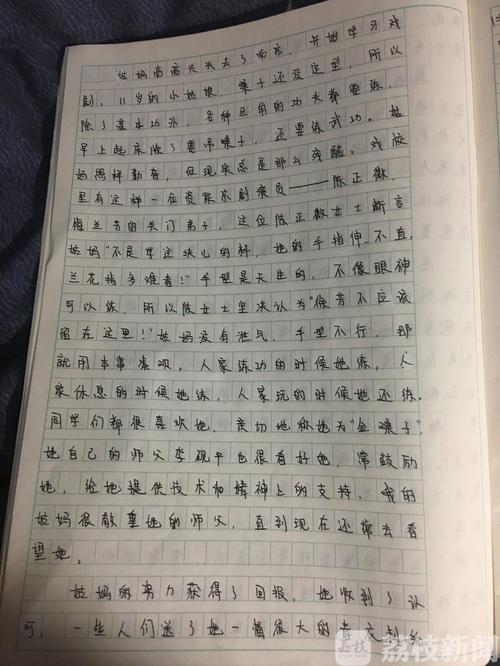 这就是爱