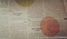 大自然的启示的作文