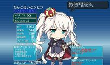 心语：等君千年，不悔无怨