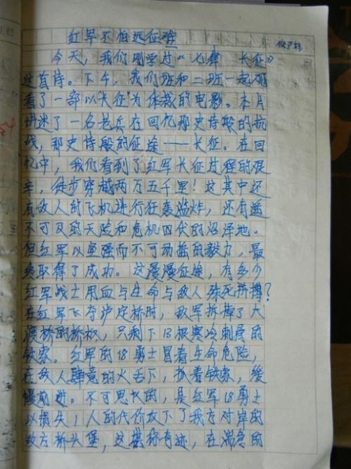 500字阅读