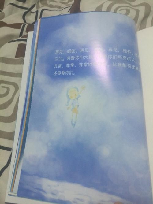 看完蓝岸