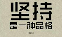 你凭什么考北大读后感