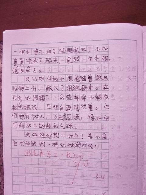 家庭娱乐随笔