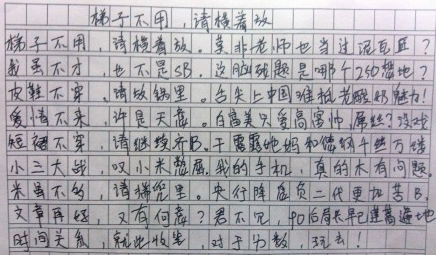 船尾凝视