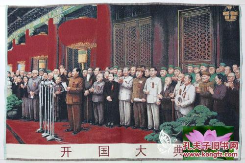 关于成立仪式的思考
