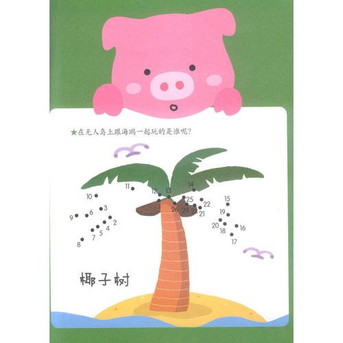 看完法律后连连看