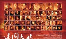 观建国大业有感