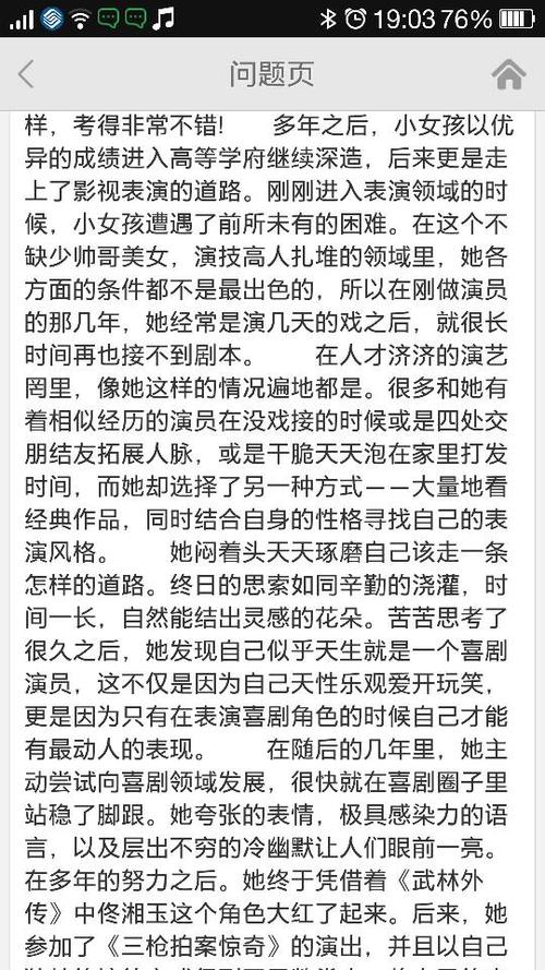 停电时的组成