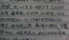 四大名著的读后感