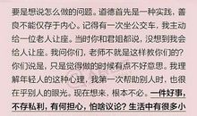 一位父亲写给新入大学女儿的九条忠告