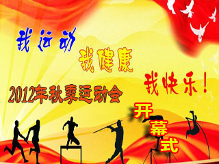 游戏鼓励草案