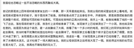 恋爱随笔