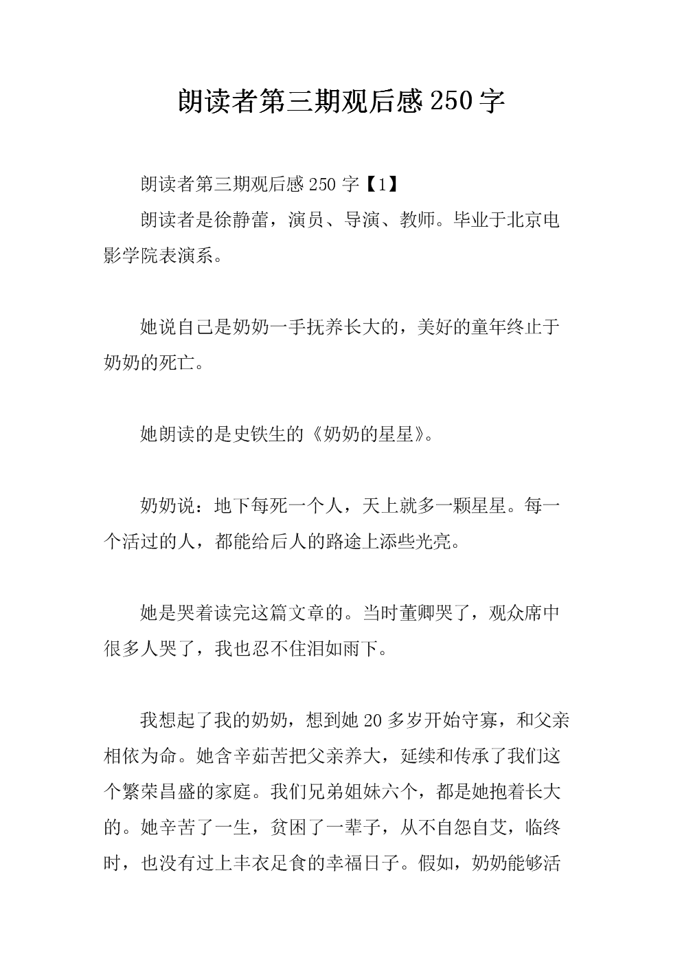[__MARK_330__]