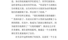 非法智慧读后感