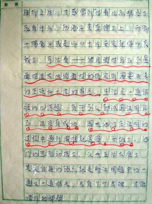 第三年，我将作曲