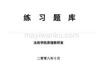 工作重在做到位读后感