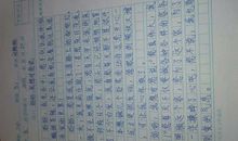 妈妈让我感动作文