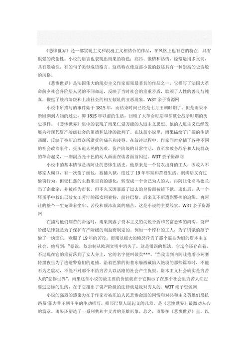 看完杰作之后