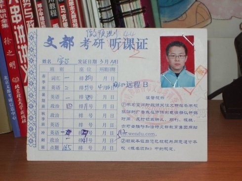 我的奋斗构图