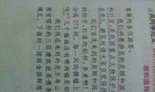 颐和园导游词作文350字