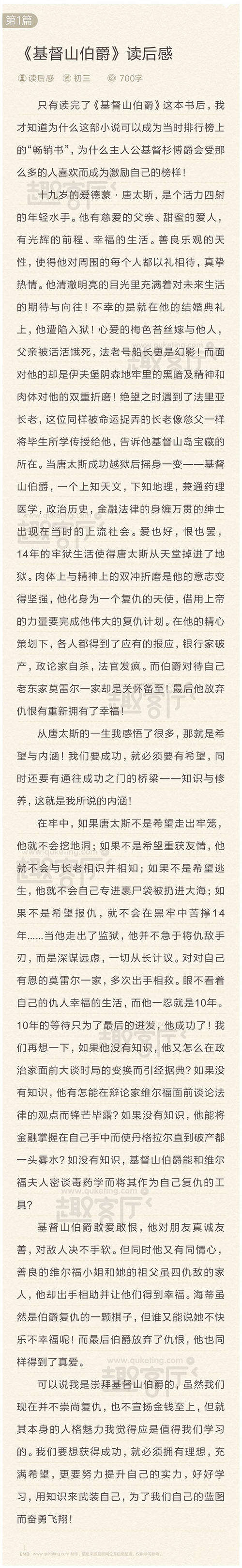看完风树歌
