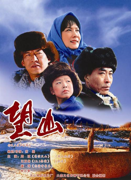 电影评论家样本论文
