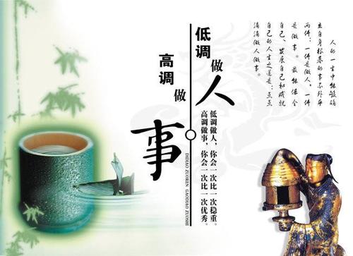 我知道忍