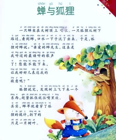 阅读文字后