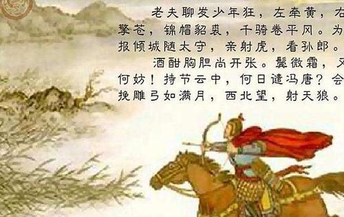 狩猎小姐扩张