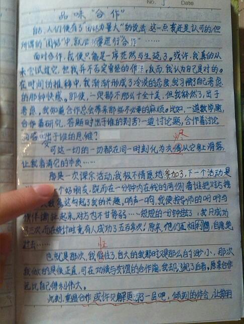关于成功的构图