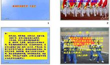 运动会广播稿200字