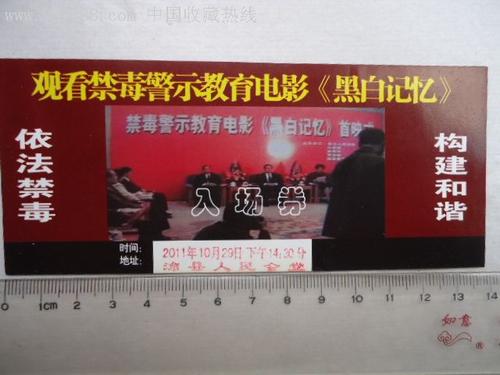 黑白回忆