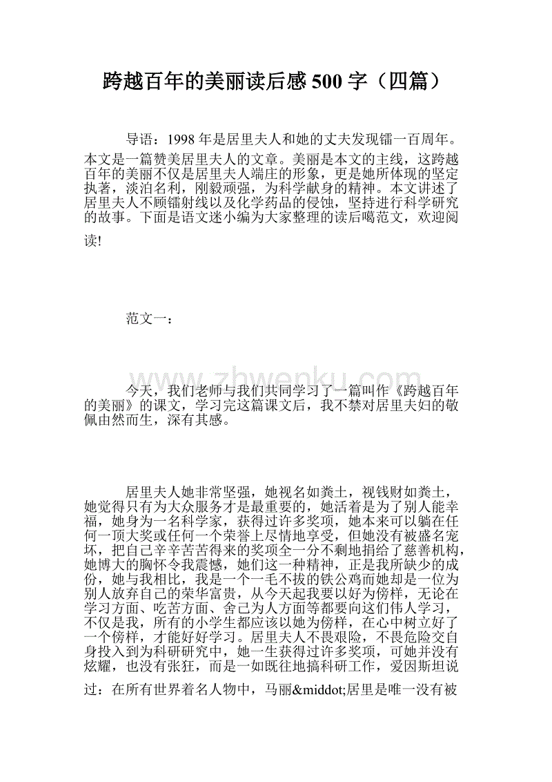 规则之美