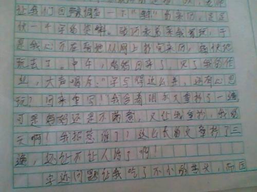 我的成长主题构成
