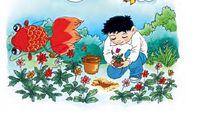 小学生作文大全放风筝