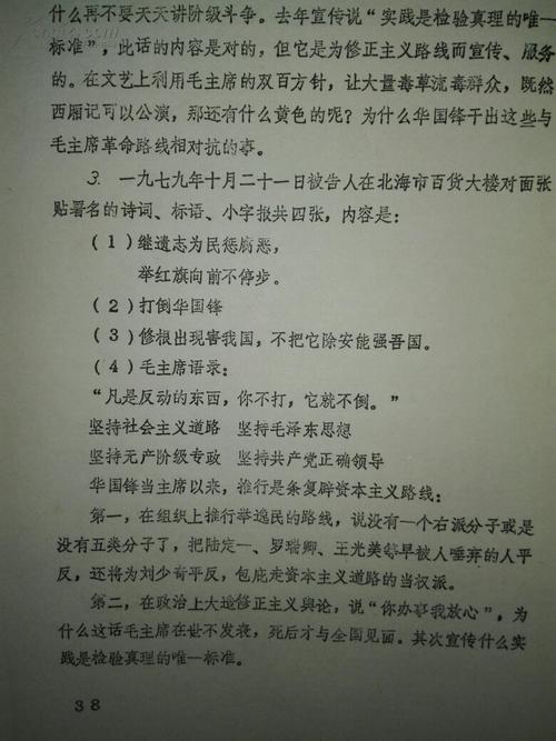 读科普读物后500字