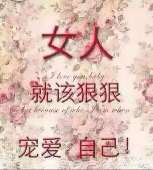 爱你自己的构图