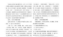 生活就是舞台作文