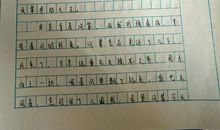 有关风筝的作文