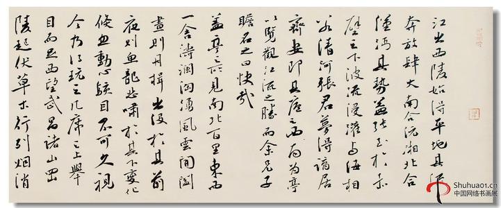 黄州快仔馆