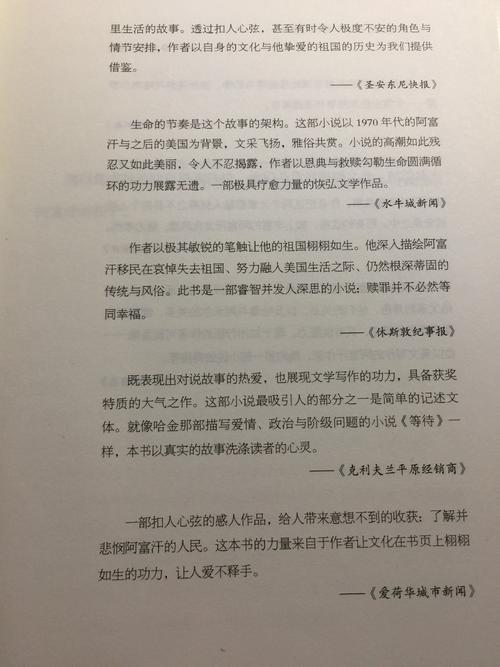 风筝阅读