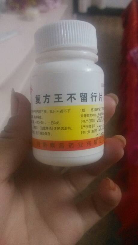 读《牛奶的诅咒》后的感想