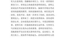 我的成长经历作文