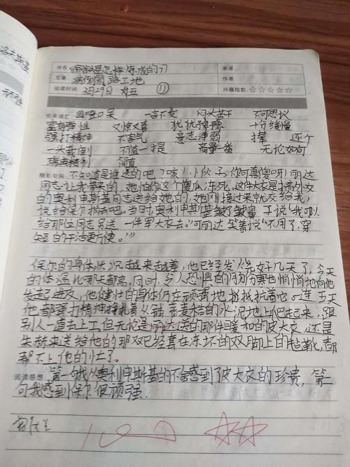 看完时间规律