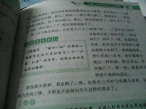 这里的风景由400个单词组成
