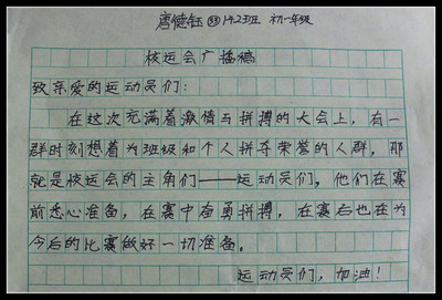 游戏转播草稿