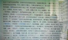 我的初一生活作文500字