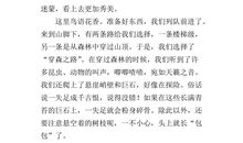 六年级写景优秀作文